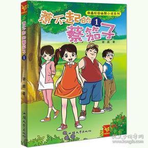 优秀的父母一定能培养出优秀的孩子吗？为什么？