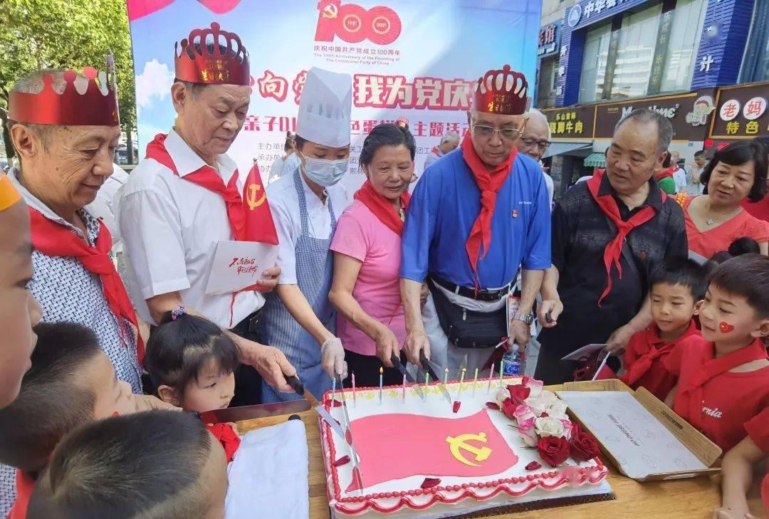 异闻录之玉磐心